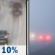 Wednesday: A 10 percent chance of rain before 8am.  Patchy fog before noon, then patchy fog after 5pm.  Otherwise, cloudy, then gradually becoming mostly sunny, with a high near 51. Light and variable wind. 