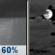 Tonight: Showers likely and possibly a thunderstorm before 11pm.  Cloudy, then gradually becoming partly cloudy, with a low around 56. Light and variable wind becoming north northwest 6 to 11 mph after midnight. Winds could gust as high as 18 mph.  Chance of precipitation is 60%. New precipitation amounts between a tenth and quarter of an inch, except higher amounts possible in thunderstorms. 