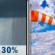 Wednesday: Scattered showers before noon.  Partly sunny, with a high near 57. Windy, with an east southeast wind 26 to 29 mph, with gusts as high as 34 mph.  Chance of precipitation is 30%.