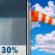 Thursday: Scattered showers before noon.  Mostly sunny, with a high near 66. Breezy, with an east southeast wind 15 to 18 mph, with gusts as high as 22 mph.  Chance of precipitation is 30%. New precipitation amounts of less than a tenth of an inch possible. 